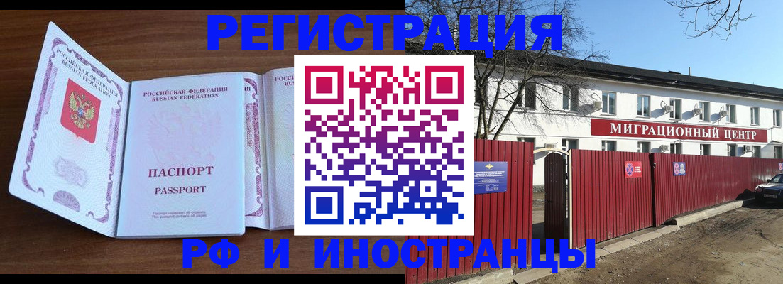 пропишу в квартире в Адыгейске